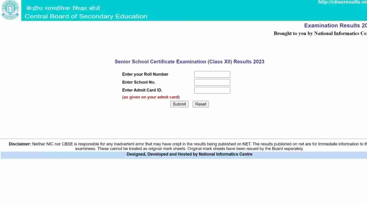 CBSE Results 2023 Websites: ಸಿಬಿಎಸ್​​​ಇ 12ನೇ ತರಗತಿ ಫಲಿತಾಂಶ ಪ್ರಕಟ: ಪರ್ಯಾಯ ವೆಬ್‌ಸೈಟ್‌ಗಳಲ್ಲಿ ಫಲಿತಾಂಶ ಪರಿಶೀಲಿಸುವುದು ಹೇಗೆ?