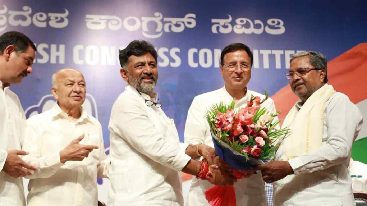 CLP Meeting: ಸಿಎಂ ಆಗಿ ಸಿದ್ದರಾಮಯ್ಯ ಆಯ್ಕೆ ಇದೀಗ ಅಧಿಕೃತ CLP Meeting: ಸಿಎಂ ಆಗಿ ಸಿದ್ದರಾಮಯ್ಯ ಆಯ್ಕೆ ಇದೀಗ ಅಧಿಕೃತ