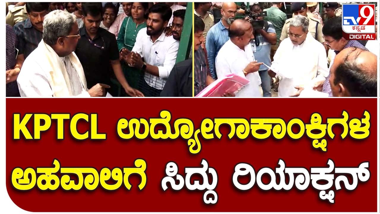 CM Siddaramaiah: ತಮ್ಮ ನಿವಾಸದ ಮುಂದೆ ಜಮಾಯಿಸಿದ್ದ ಜನರ ಅಹವಾಲುಗಳನ್ನು ಸ್ವೀಕರಿಸಿದ ಮುಖ್ಯಮಂತ್ರಿ ಸಿದ್ದರಾಮಯ್ಯ