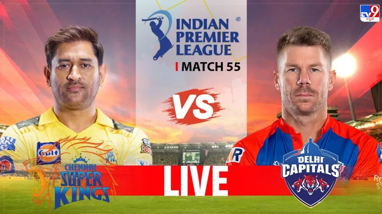 Ipl kannada live hot sale