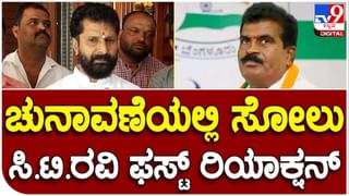 Karnataka Assembly Polls; ಜನ ನೀಡಿದ ತೀರ್ಪನ್ನು ಸ್ವೀಕರಿಸದಿದ್ದರೆ ಹುಚ್ಚುತನ ಅನಿಸಿಕೊಳ್ಳುತ್ತದೆ: ವಿ ಸೋಮಣ್ಣ