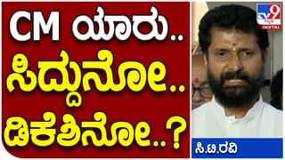 Karnataka Assembly Polls: ಬೇರೆಯವರು ಮುಖ್ಯಮಂತ್ರಿಯಾಗಿದ್ದಾಗ ತಾಳ್ಮೆಯಿಂದ ಸಹಕಾರ ನೀಡಲಿಲ್ಲವೇ ಅಂತ ಶಿವಕುಮಾರ್ ಹೇಳಿದ್ದಕ್ಕೆ ಅರ್ಥವೇನು?