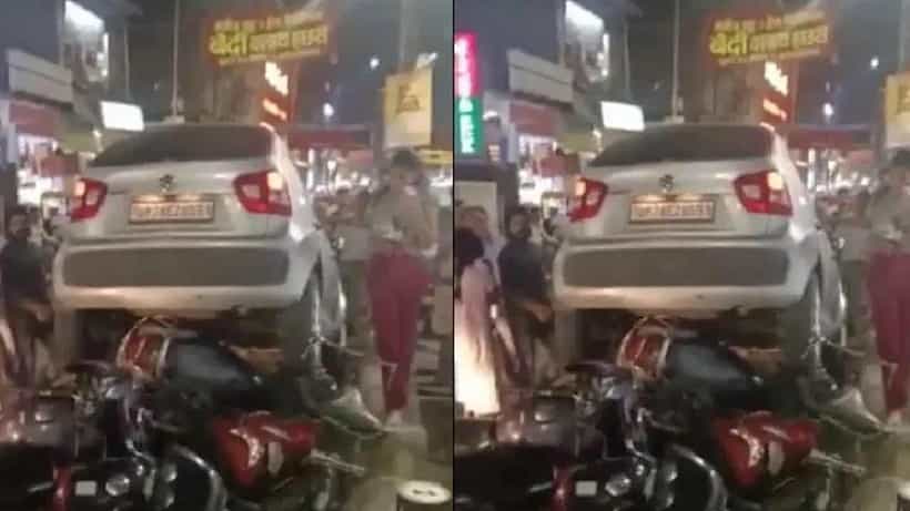Viral Video: ಪಾರ್ಕಿಂಗ್ನಲ್ಲಿದ್ದ ಬೈಕ್ಗಳ ಮೇಲೆ ಕಾರು ಹತ್ತಿಸಿದ ಯುವತಿ, ಅಯ್ಯೋ ಅಕ್ಕಾ ನಿಧಾನ ಎಂದ ನೆಟ್ಟಿಗರು