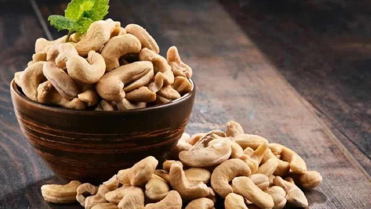 Cashew Side Effects: ಅತಿಯಾಗಿ ಗೋಡಂಬಿ ತಿನ್ಬೇಡಿ, ಅನುಕೂಲಕ್ಕಿಂತ ಅಪಾಯವೇ ಹೆಚ್ಚು