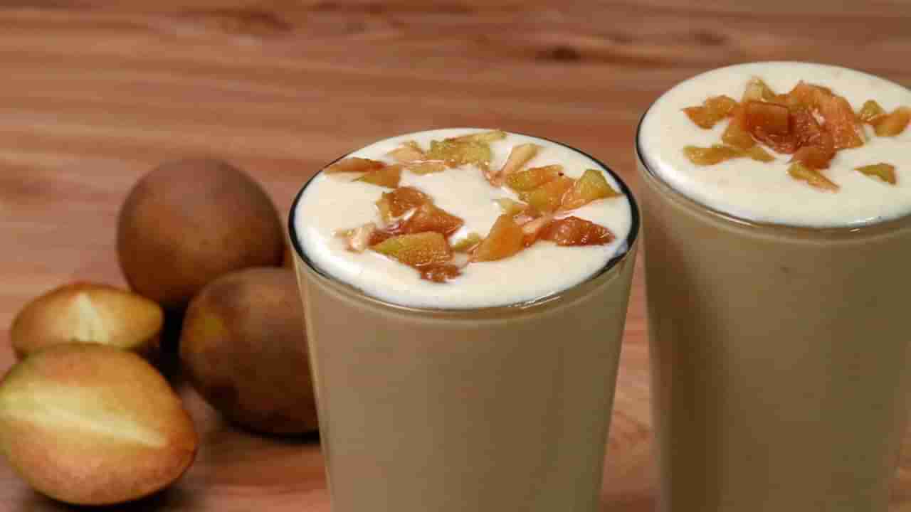 Chickoo Lassi: ರುಚಿಯಾದ ಚಿಕ್ಕು ಲಸ್ಸಿ ಮಾಡುವ ಸುಲಭ ವಿಧಾನ; ಇಂದೇ ಸವಿಯಿರಿ ರುಚಿಯಾದ ಚಿಕ್ಕು ಲಸ್ಸಿ!