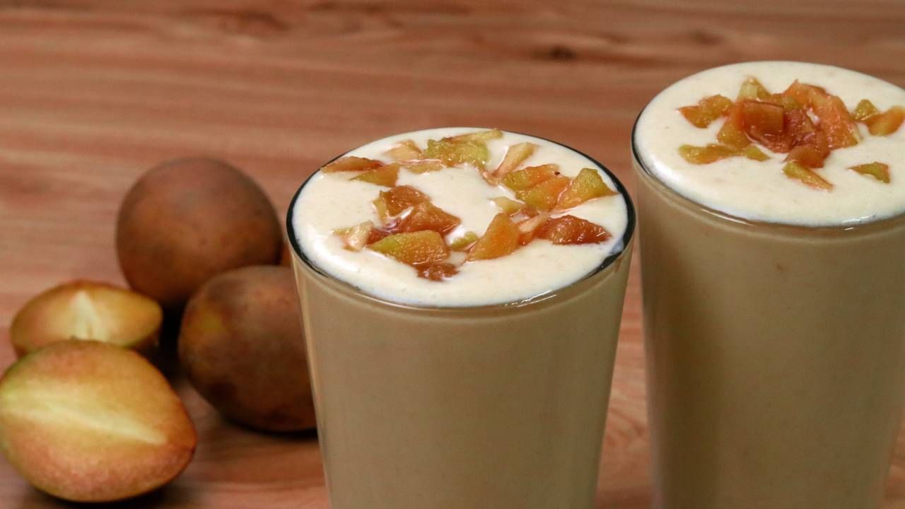 Chickoo Lassi: ರುಚಿಯಾದ ಚಿಕ್ಕು ಲಸ್ಸಿ ಮಾಡುವ ಸುಲಭ ವಿಧಾನ; ಇಂದೇ ಸವಿಯಿರಿ ರುಚಿಯಾದ ಚಿಕ್ಕು ಲಸ್ಸಿ!