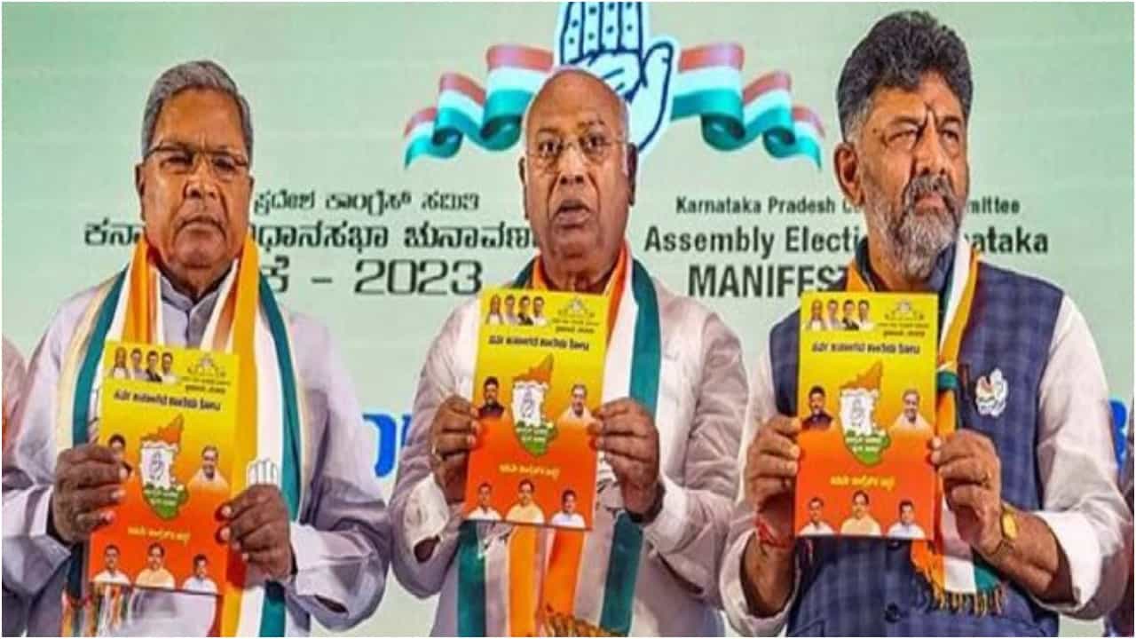 ಕಾಂಗ್ರೆಸ್ ಗೃಹಜ್ಯೋತಿ ಯೋಜನೆ; 200 ಯೂನಿಟ್ ಉಚಿತ ವಿದ್ಯುತ್ ಭರವಸೆ ಬಗ್ಗೆ ತಿಳಿಯಲೇಬೇಕಾದ ಮಾಹಿತಿ ಕಾಂಗ್ರೆಸ್ ಗೃಹಜ್ಯೋತಿ ಯೋಜನೆ; 200 ಯೂನಿಟ್ ಉಚಿತ ವಿದ್ಯುತ್ ಭರವಸೆ ಬಗ್ಗೆ ತಿಳಿಯಲೇಬೇಕಾದ ಮಾಹಿತಿ