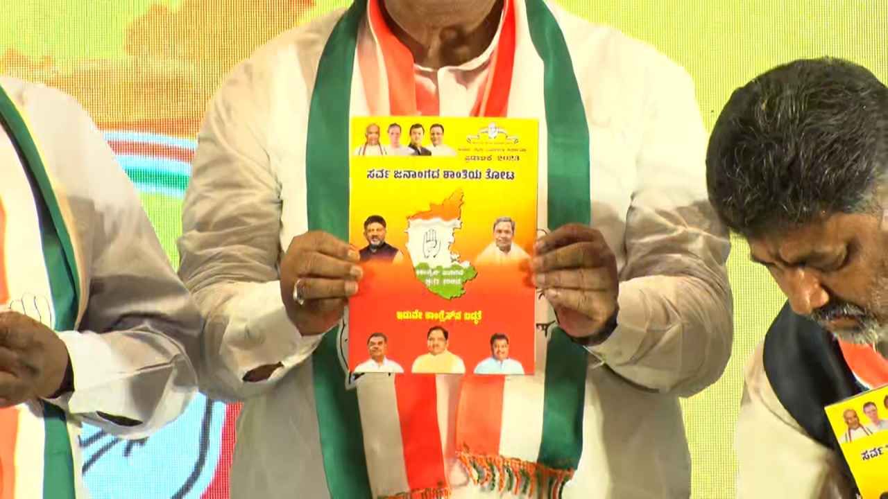 ದ್ವೇಷ ಬಿತ್ತಿದರೆ ಬಜರಂಗದಳ, ಬಹುಸಂಖ್ಯಾತ, ಅಲ್ಪಸಂಖ್ಯಾತ ಸಂಘಟನೆಗಳ ನಿಷೇಧ: ಪ್ರಣಾಳಿಕೆಯಲ್ಲಿ ಕಾಂಗ್ರೆಸ್ ಭರವಸೆ ದ್ವೇಷ ಬಿತ್ತಿದರೆ ಬಜರಂಗದಳ, ಬಹುಸಂಖ್ಯಾತ, ಅಲ್ಪಸಂಖ್ಯಾತ ಸಂಘಟನೆಗಳ ನಿಷೇಧ: ಪ್ರಣಾಳಿಕೆಯಲ್ಲಿ ಕಾಂಗ್ರೆಸ್ ಭರವಸೆ