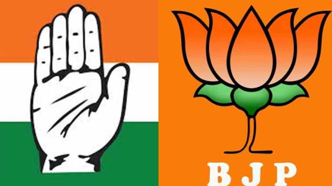 ಕರ್ನಾಟಕ ಚುನಾವಣೆ: ಶೇ. 99 ರಷ್ಟು ಕಾಂಗ್ರೆಸ್ ಶಾಸಕರು ಕೋಟ್ಯಾಧಿಪತಿಗಳು! ಬಿಜೆಪಿಯಲ್ಲಿ ಎಷ್ಟು? ಕರ್ನಾಟಕ ಚುನಾವಣೆ: ಶೇ. 99 ರಷ್ಟು ಕಾಂಗ್ರೆಸ್ ಶಾಸಕರು ಕೋಟ್ಯಾಧಿಪತಿಗಳು! ಬಿಜೆಪಿಯಲ್ಲಿ ಎಷ್ಟು?