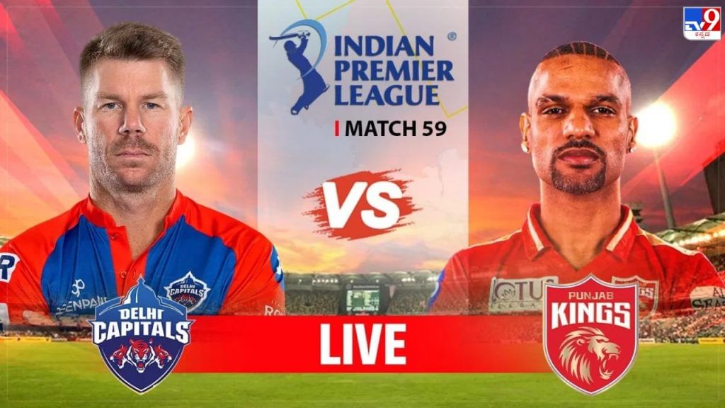 DC vs PBKS Live Score Delhi Capitals vs Punjab kings IPL 2023 match scorecard online in Kannada