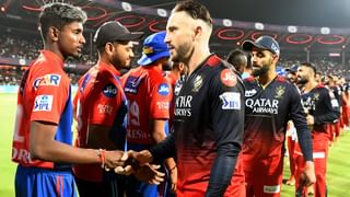 DC vs RCB: ಊಹಿಸಲಾಗದ ದೆಹಲಿ ಪಿಚ್​ನಲ್ಲಿ ಆರ್​ಸಿಬಿಗೆ ಅಗ್ನಿಪರೀಕ್ಷೆ: ಫಾಫ್ ಮಾಡಿರುವ ಮಾಸ್ಟರ್ ಪ್ಲಾನ್ ಏನು?
