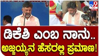 ಒಂದು ದಿನ ನನ್ನ ತಂದೆ ಸಿಎಂ ಆಗುವುದನ್ನು ನೋಡುತ್ತೇವೆ: ಡಿಕೆ ಶಿವಕುಮಾರ್ ಪುತ್ರಿ ಐಶ್ವರ್ಯ