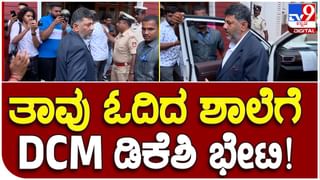 MB Patil: ತಮಗೆ ಸಿಕ್ಕ ಖಾತೆ ಕುರಿತು ಅಸಮಾಧಾನ ತೋಡಿಕೊಳ್ಳಲು ಎಂಬಿ ಪಾಟೀಲ್ ಮುಖ್ಯಮಂತ್ರಿಗಳ ನಿವಾಸಕ್ಕೆ ಆಗಮಿಸಿದರೇ?