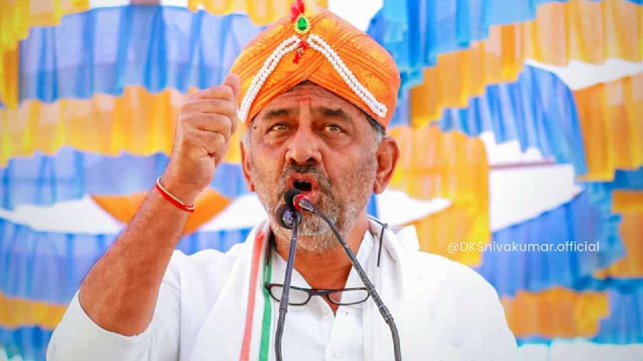ಡಿಕೆ ಶಿವಕುಮಾರ್ ಜನ್ಮದಿನ: ಕಾಂಗ್ರೆಸ್​ನ ಟ್ರಬಲ್ ಶೂಟರ್​, ಕನಕಪುರ ಬಂಡೆ ಎಂದು ಖ್ಯಾತಿಗಳಿಸಿದ್ದೇಗೆ? ಈವರೆಗಿನ ಜರ್ನಿ ಇಲ್ಲಿದೆ