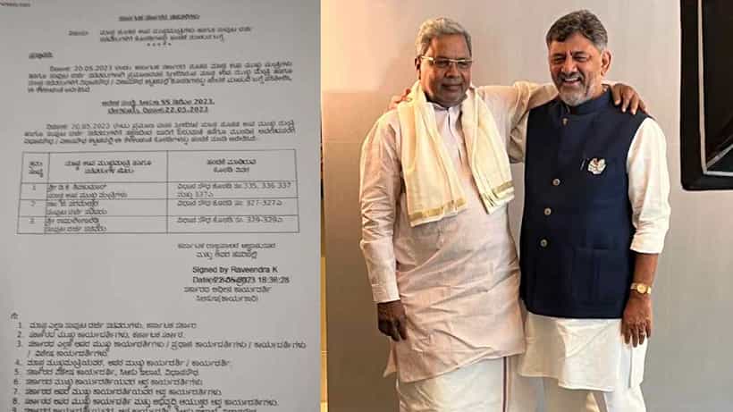 ಜ್ಯೋತಿಷಿ ಸಲಹೆಯಂತೆ ಲಕ್ಕಿ ನಂಬರ್ ಕೊಠಡಿ ಪಡೆದುಕೊಂಡ ಡಿಕೆ ಶಿವಕುಮಾರ್, ಸಿದ್ದರಾಮಯ್ಯ ನಿವಾಸದ ಮೇಲೂ ಕಣ್ಣು
