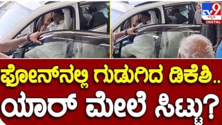 Bhairathi Ranagal: ಅದ್ದೂರಿಯಾಗಿ ಸೆಟ್ಟೇರಿತು ‘ಭೈರತಿ ರಣಗಲ್​’ ಸಿನಿಮಾ; ಮುಹೂರ್ತದಲ್ಲಿ ಶಿವಣ್ಣ ಹೇಳಿದ್ದೇನು?