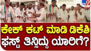 Who would be CM? ಸಿದ್ದರಾಮಯ್ಯ ಮತ್ತು ಶಿವಕುಮಾರ್ ನಡುವೆ ಮನಸ್ತಾಪವಿಲ್ಲ, ಸೌಹಾರ್ದಯುತ ಬಾಂಧವ್ಯವಿದೆ: ರಂದೀಪ್ ಸುರ್ಜೆವಾಲಾ