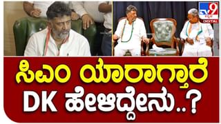 BYV in Tumakuru: ರಾಜ್ಯದ ಹಿತದೃಷ್ಟಿಯಿಂದ ಯಾವ ಕಾಂಗ್ರೆಸ್ ನಾಯಕ ಸಿಎಮ್ ಆಗಬೇಕು ಅಂತ ವಿಜಯೇಂದ್ರಗೆ ಕೇಳಿದಾಗ ಏನಂದ್ರು ಗೊತ್ತಾ?