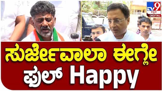 Karnataka Assembly Polls: ಪ್ರಜಾಪ್ರಭುತ್ವದ ಉತ್ಸವದಲ್ಲಿ ಶಾಂತಿಯುತವಾಗಿ ಪಾಲ್ಗೊಂಡು ಸಫಲಗೊಳಿಸಿದ ಎಲ್ಲ ಕನ್ನಡಿಗರಿಗೆ ಕೃತಜ್ಞತೆ ಸಲ್ಲಿಸಿದ ಸುರ್ಜೆವಾಲಾ