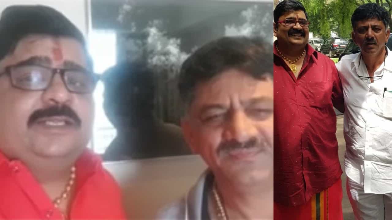 ಡಿಕೆ ಶಿವಕುಮಾರ್ ಬಗ್ಗೆ ಆಗಲೇ ಭವಿಷ್ಯ ನುಡಿದಿದ್ದರು ಸೆಲೆಬ್ರಿಟಿ ಜ್ಯೋತಿಷಿ ವೇಣುಸ್ವಾಮಿ ಡಿಕೆ ಶಿವಕುಮಾರ್ ಬಗ್ಗೆ ಆಗಲೇ ಭವಿಷ್ಯ ನುಡಿದಿದ್ದರು ಸೆಲೆಬ್ರಿಟಿ ಜ್ಯೋತಿಷಿ ವೇಣುಸ್ವಾಮಿ