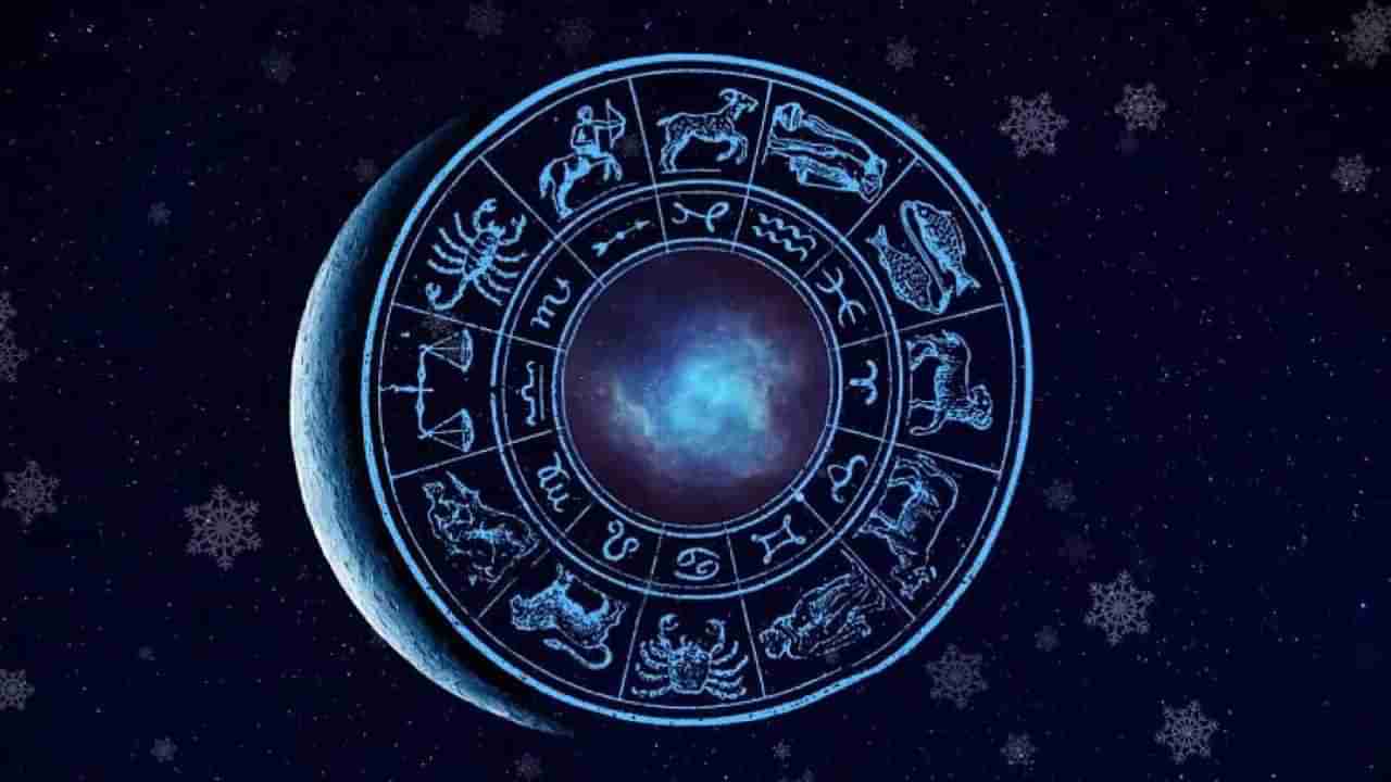 Daily Horoscope: ಎಲ್ಲವೂ ನನ್ನಿಂದಲೇ ಎನ್ನುವ ಮನೋಭಾವ ಬೇಡ, ಇದು ನಿಮಗೆ ಒಳ್ಳೆಯದಲ್ಲ!