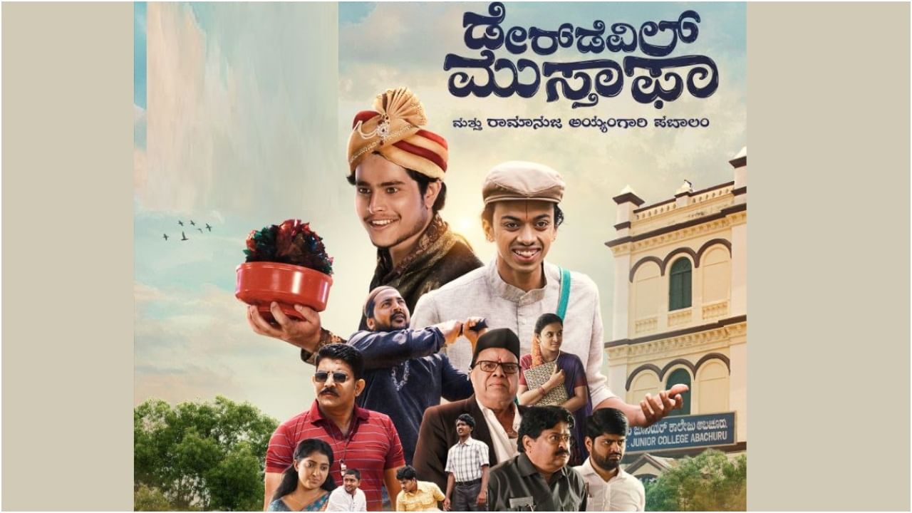Daredevil Musthafa: ವಿದೇಶಕ್ಕೆ ಹೊರಟ ‘ಡೇರ್ಡೆವಿಲ್ ಮುಸ್ತಫಾ’; ಜೋರಾಯ್ತು ಕನ್ನಡ ಸಿನಿಮಾದ ಹವಾ
