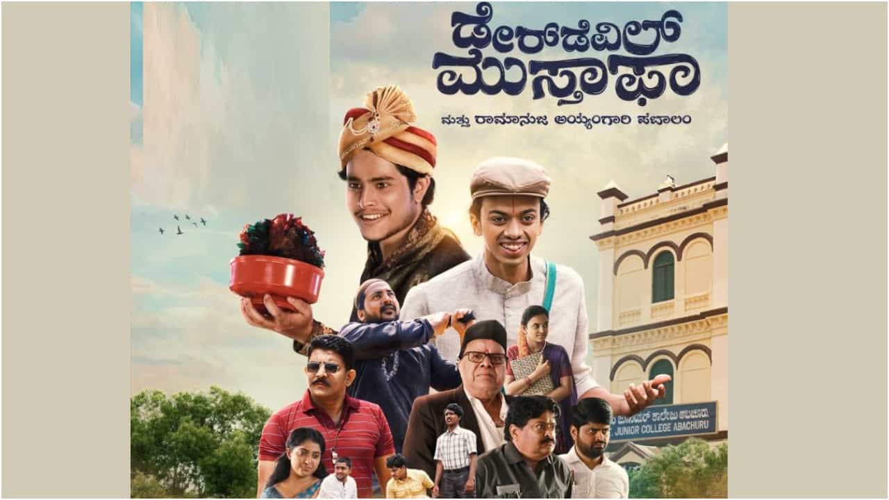 Daredevil Musthafa: ವಿದೇಶಕ್ಕೆ ಹೊರಟ ‘ಡೇರ್ಡೆವಿಲ್ ಮುಸ್ತಫಾ’; ಜೋರಾಯ್ತು ಕನ್ನಡ ಸಿನಿಮಾದ ಹವಾ Daredevil Musthafa: ವಿದೇಶಕ್ಕೆ ಹೊರಟ ‘ಡೇರ್ಡೆವಿಲ್ ಮುಸ್ತಫಾ’; ಜೋರಾಯ್ತು ಕನ್ನಡ ಸಿನಿಮಾದ ಹವಾ