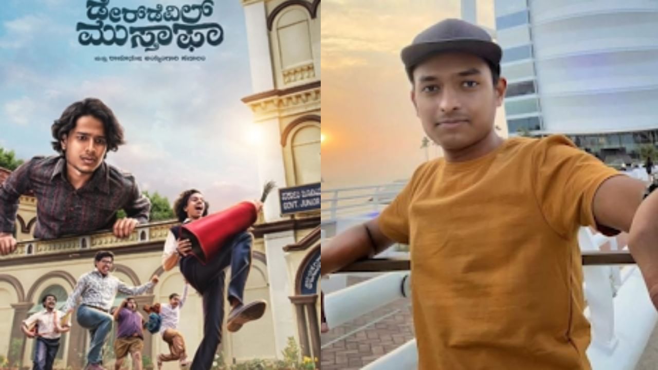 Daredevil Musthafa: ಸಿನಿಮಾರಂಗಕ್ಕೆ ಡಾ ಬ್ರೊ ಎಂಟ್ರಿ! ಡೇರ್ ಡೆವಿಲ್ ಮುಸ್ತಾಫಾಗೆ ಸಾಥ್