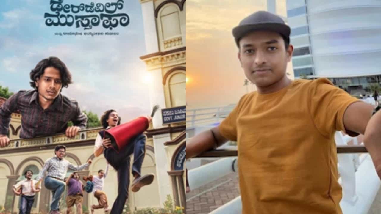 Daredevil Musthafa: ಸಿನಿಮಾರಂಗಕ್ಕೆ ಡಾ ಬ್ರೊ ಎಂಟ್ರಿ! ಡೇರ್ ಡೆವಿಲ್ ಮುಸ್ತಾಫಾಗೆ ಸಾಥ್ Daredevil Musthafa: ಸಿನಿಮಾರಂಗಕ್ಕೆ ಡಾ ಬ್ರೊ ಎಂಟ್ರಿ! ಡೇರ್ ಡೆವಿಲ್ ಮುಸ್ತಾಫಾಗೆ ಸಾಥ್