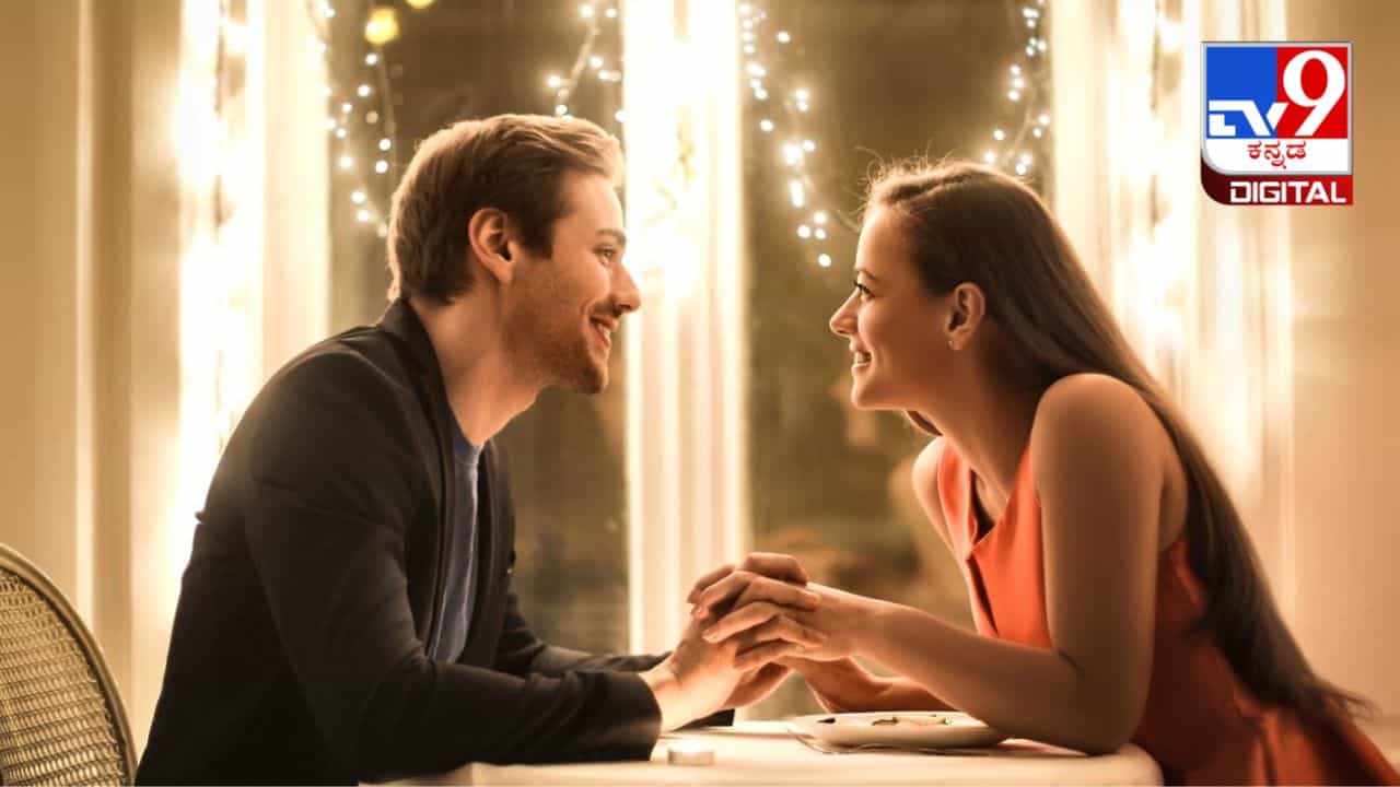 Dating Tips: ಒಬ್ಬರೊಂದಿಗೆ ಸಂಬಂಧ ಬೆಳೆಸುವ ಮೊದಲು ಏನೆಲ್ಲಾ ತಿಳಿದುಕೊಳ್ಳಬೇಕು? ಇಲ್ಲಿದೆ ಮಾಹಿತಿ Dating Tips: ಒಬ್ಬರೊಂದಿಗೆ ಸಂಬಂಧ ಬೆಳೆಸುವ ಮೊದಲು ಏನೆಲ್ಲಾ ತಿಳಿದುಕೊಳ್ಳಬೇಕು? ಇಲ್ಲಿದೆ ಮಾಹಿತಿ