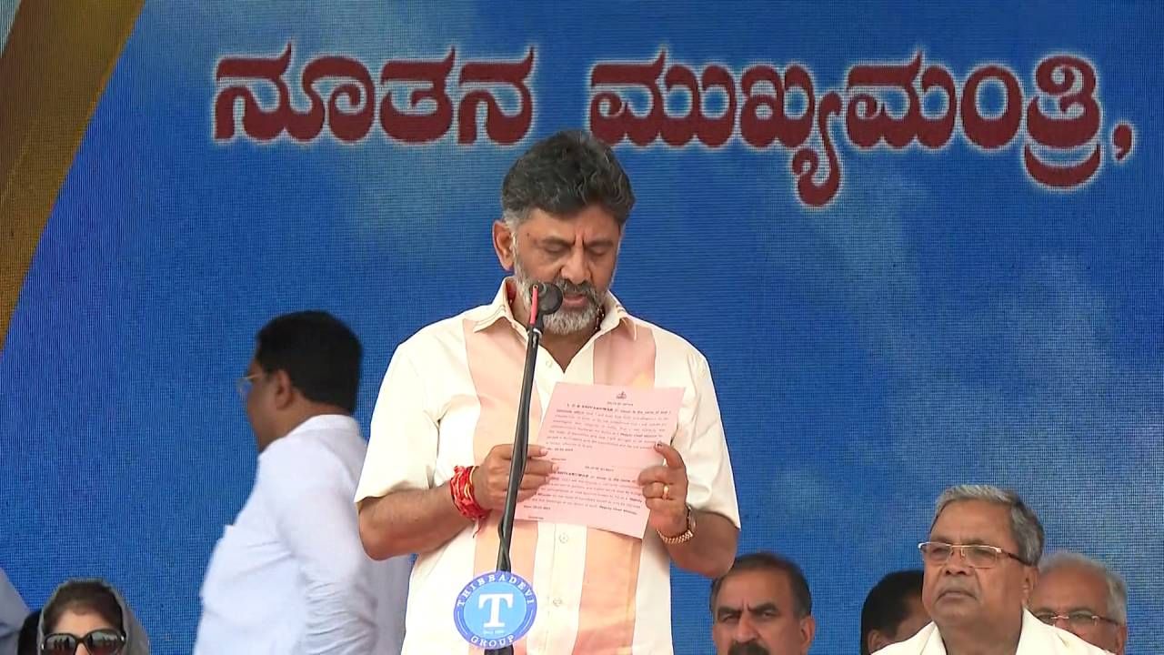 CM Siddaramaiah DCM DK Shivakumar Swearing In Ceremony Photos and cabinet ministers 