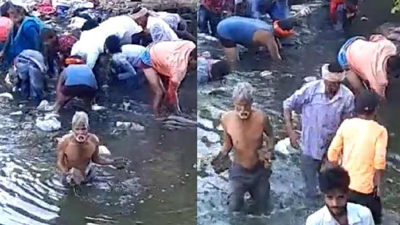 Viral Video ಚರಂಡಿಯಲ್ಲಿ ತೇಲಿಬಂತು ಕಂತೆ ಕಂತೆ ಹಣ, ಗಲೀಜು ಲೆಕ್ಕಿಸದೆ ಧುಮುಕಿದ