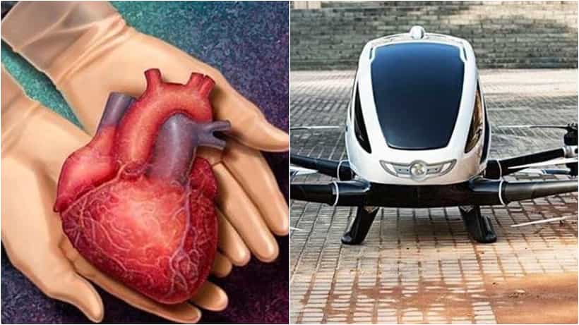ಡ್ರೋನ್ಗಳ ಮೂಲಕ ಅಂಗಾಂಗ ರವಾನೆಯ ಕ್ರಾಂತಿಕಾರಿ ಬದಲಾವಣೆ
