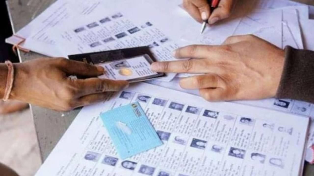 New Voter ID Card: ವೋಟರ್ ಐಡಿ ಕಳೆದು ಹೋದರೆ ಡುಪ್ಲಿಕೇಟ್ ಐಡಿ ಪಡೆಯುವುದು ಹೇಗೆ? ಇಲ್ಲಿದೆ ಮಾಹಿತಿ New Voter ID Card: ವೋಟರ್ ಐಡಿ ಕಳೆದು ಹೋದರೆ ಡುಪ್ಲಿಕೇಟ್ ಐಡಿ ಪಡೆಯುವುದು ಹೇಗೆ? ಇಲ್ಲಿದೆ ಮಾಹಿತಿ