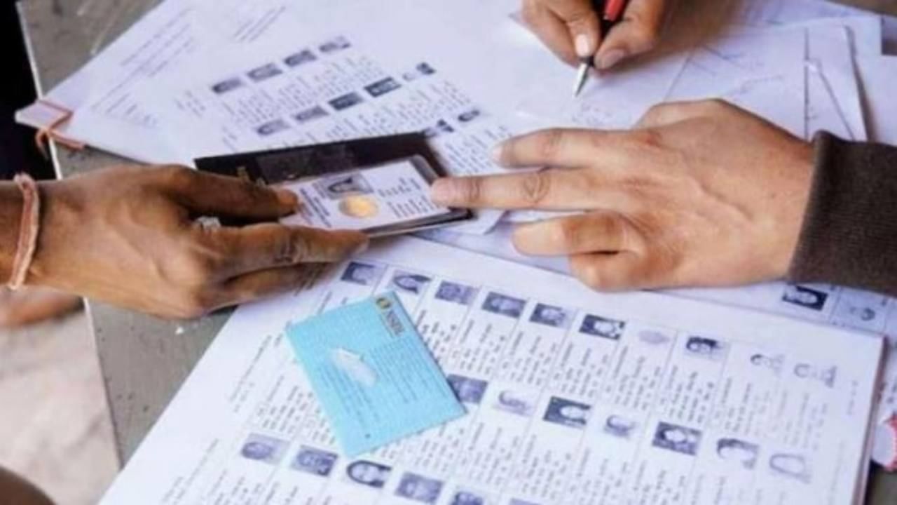 New Voter ID Card: ವೋಟರ್ ಐಡಿ ಕಳೆದು ಹೋದರೆ ಡುಪ್ಲಿಕೇಟ್ ಐಡಿ ಪಡೆಯುವುದು ಹೇಗೆ? ಇಲ್ಲಿದೆ ಮಾಹಿತಿ