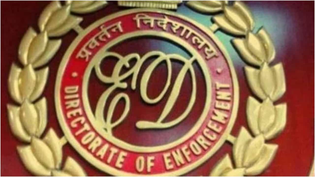 Bengaluru: ಚೀನಾ ಮಾಲೀಕತ್ವದ ಶಿಕ್ಷಣ ಕಂಪನಿಯಿಂದ 8.26 ಕೋಟಿ ರೂ ಇ.ಡಿ ವಶಕ್ಕೆ Bengaluru: ಚೀನಾ ಮಾಲೀಕತ್ವದ ಶಿಕ್ಷಣ ಕಂಪನಿಯಿಂದ 8.26 ಕೋಟಿ ರೂ ಇ.ಡಿ ವಶಕ್ಕೆ