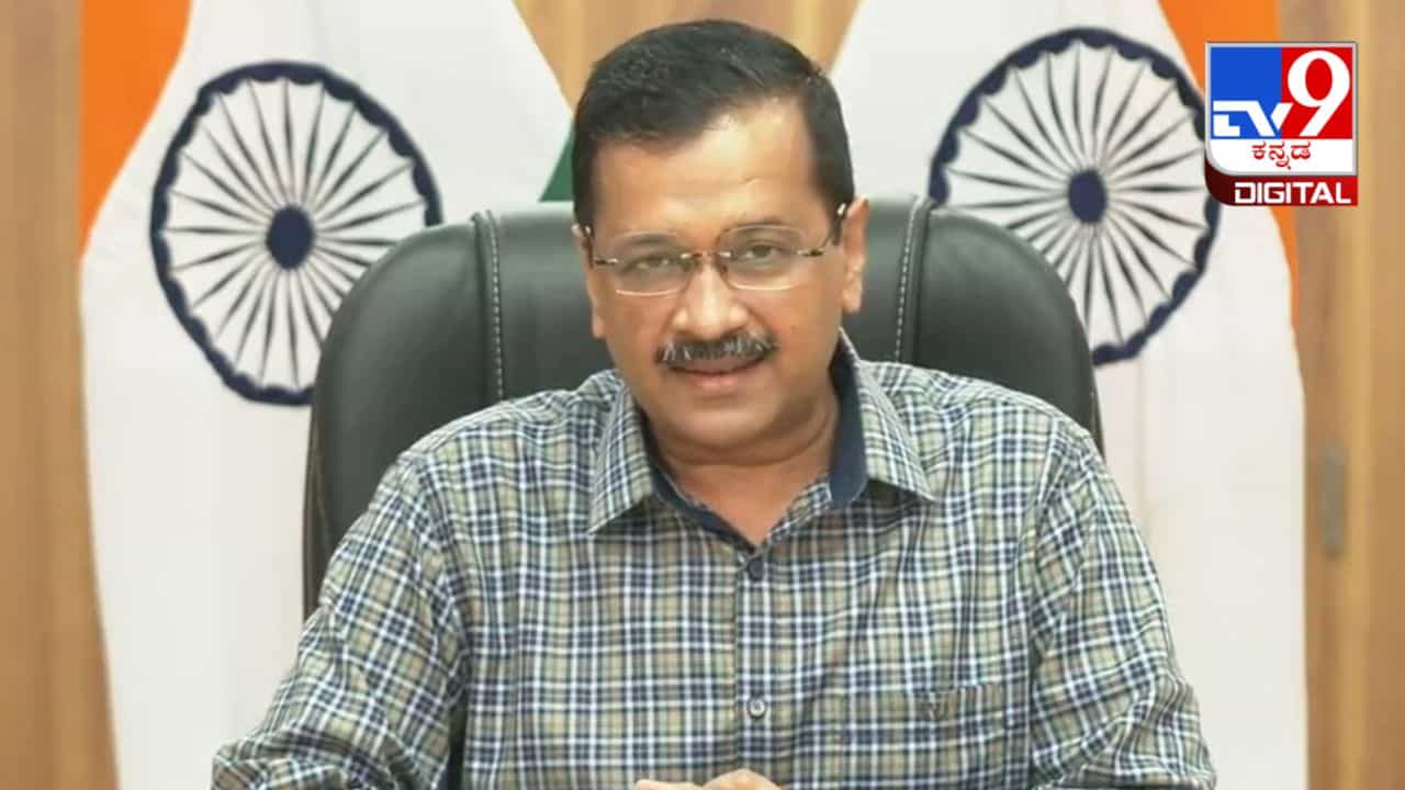 karnataka election results 2023: ಆಮ್ ಆದ್ಮಿ ಪಕ್ಷ ಕರ್ನಾಟಕದಲ್ಲಿ ಕಮಾಲ್ ಮಾಡಲೇ ಇಲ್ಲ! ಕಾರಣಗಳು ಇಷ್ಟು! karnataka election results 2023: ಆಮ್ ಆದ್ಮಿ ಪಕ್ಷ ಕರ್ನಾಟಕದಲ್ಲಿ ಕಮಾಲ್ ಮಾಡಲೇ ಇಲ್ಲ! ಕಾರಣಗಳು ಇಷ್ಟು!