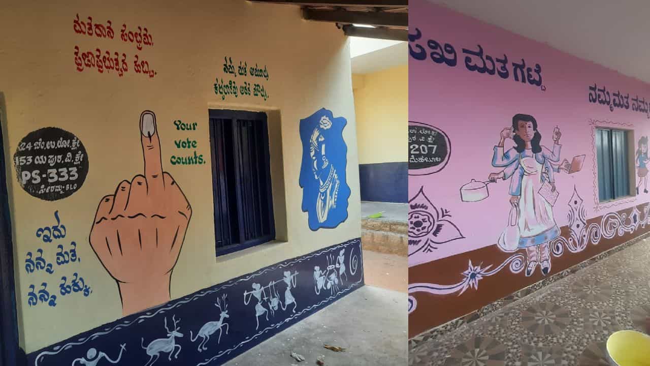 ಮೇ 10ರಂದು ಒಂದು ಹಂತದಲ್ಲಿ ಕರ್ನಾಟಕ ವಿಧಾನಸಭಾ ಚುನಾವಣೆ ನಡೆಯಲಿದ್ದು ಬಿಬಿಎಂಪಿ ವ್ಯಾಪ್ತಿಯಲ್ಲಿ ಮತದಾನದ ಪ್ರಮಾಣವನ್ನು ಹೆಚ್ಚಿಸಲು ಚುನಾವಣಾ ಆಯೋಗವು ಬೆಂಗಳೂರಿನಲ್ಲಿ ಹಲವಾರು ಥೀಮ್ ಆಧಾರಿತ ಮತಗಟ್ಟೆಗಳನ್ನು ಸಿದ್ಧಪಡಿಸಿದೆ.