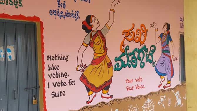 ಬೆಂಗಳೂರಿನ 28 ವಿಧಾನಸಭಾ ಕ್ಷೇತ್ರಗಳಲ್ಲಿ 264 ವೆರೈಟಿ ಮತಗಟ್ಟೆಗಳು: ಇಲ್ಲಿವೆ  ಫೋಟೋಗಳು