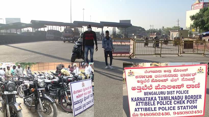 ಚುನಾವಣಾ ಮುಗಿಯುತ್ತಿದ್ದಂತೆ ಫೀಲ್ಡ್ಗೆ ಇಳಿದ ಹಳೆಯ ಕಳ್ಳರು, ಚೆಕ್ ಪೋಸ್ಟ್ ತೆಗದಿದ್ದೇ ಫ್ರೀ ಫಾರ್ ಆಲ್ ಅಂತಾ... ಕಳ್ಳರಿಗೆ ಬಂತು ಸುಗ್ಗಿಕಾಲ!