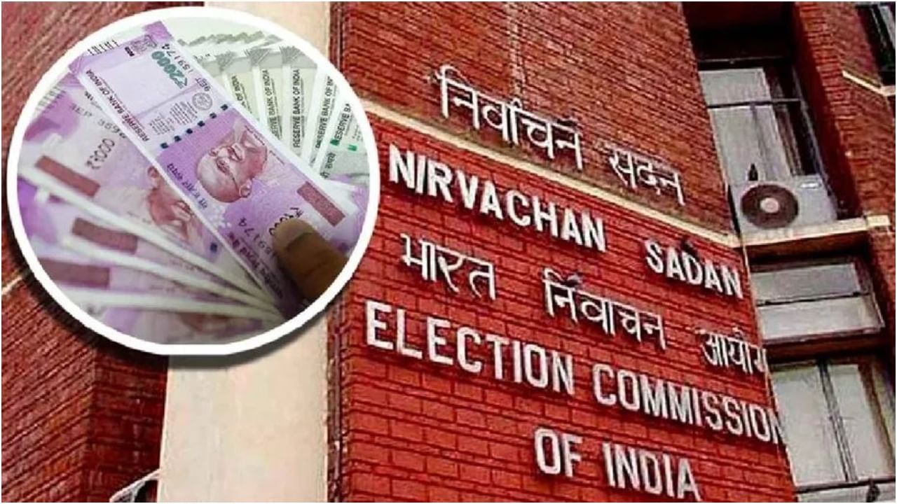 Assembly Elections: ಠೇವಣಿ ಉಳಿಯಬೇಕಾದರೆ ಅಭ್ಯರ್ಥಿ ಎಷ್ಟು ಮತ ಪಡೆಯಬೇಕು? Assembly Elections: ಠೇವಣಿ ಉಳಿಯಬೇಕಾದರೆ ಅಭ್ಯರ್ಥಿ ಎಷ್ಟು ಮತ ಪಡೆಯಬೇಕು?