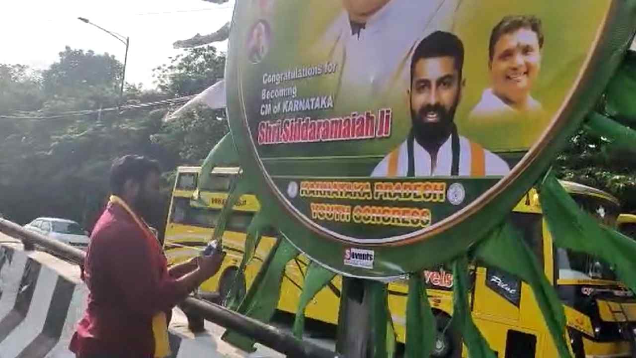 Pro-Kannada organisation removes English poster wishing Siddaramaiah in freedom park Bangalore 
