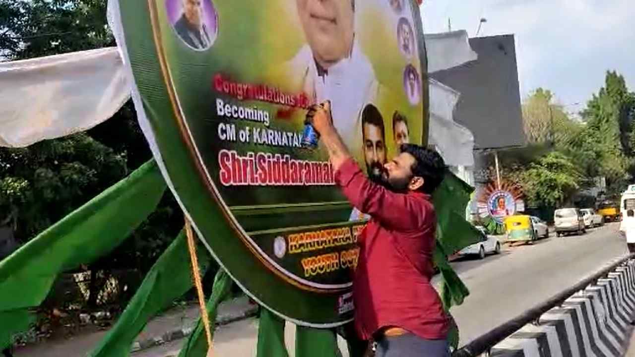 Pro-Kannada organisation removes English poster wishing Siddaramaiah in freedom park Bangalore 
