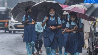 Schools Reopen in Karnataka: ಶಾಲೆಗಳು ಪುನರಾರಂಭ, ತರಗತಿಗಳು ಮೇ 31 ರಂದು ಪ್ರಾರಂಭವಾಗುತ್ತವೆ