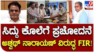 Former CM in Hubballi; ಮಂಗಳೂರಲ್ಲಿ ಬಿಜೆಪಿ ಕಾರ್ಯಕರ್ತರ ಮೇಲೆ ಹಲ್ಲೆ, ಪ್ರಕರಣ ದಾಖಲಾಗಿದೆ: ಬಸವರಾಜ ಬೊಮ್ಮಾಯಿ