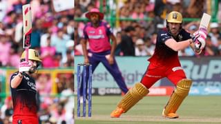 IPL 2023: RCB ಬೆಂಕಿ ಬೌಲಿಂಗ್​ಗೆ ತತ್ತರಿಸಿದ ರಾಜಸ್ಥಾನ್ ರಾಯಲ್ಸ್