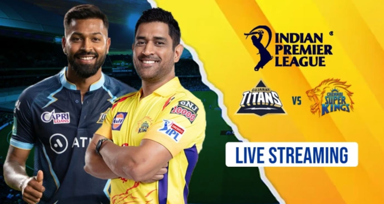 IPL 2023, GT vs CSK Live Streaming: ಕ್ವಾಲಿಫೈಯರ್ 1 ಪಂದ್ಯ ಯಾವಾಗ ಎಷ್ಟು ಗಂಟೆಗೆ ಆರಂಭ? ಇಲ್ಲಿದೆ ಪೂರ್ಣ ಮಾಹಿತಿ