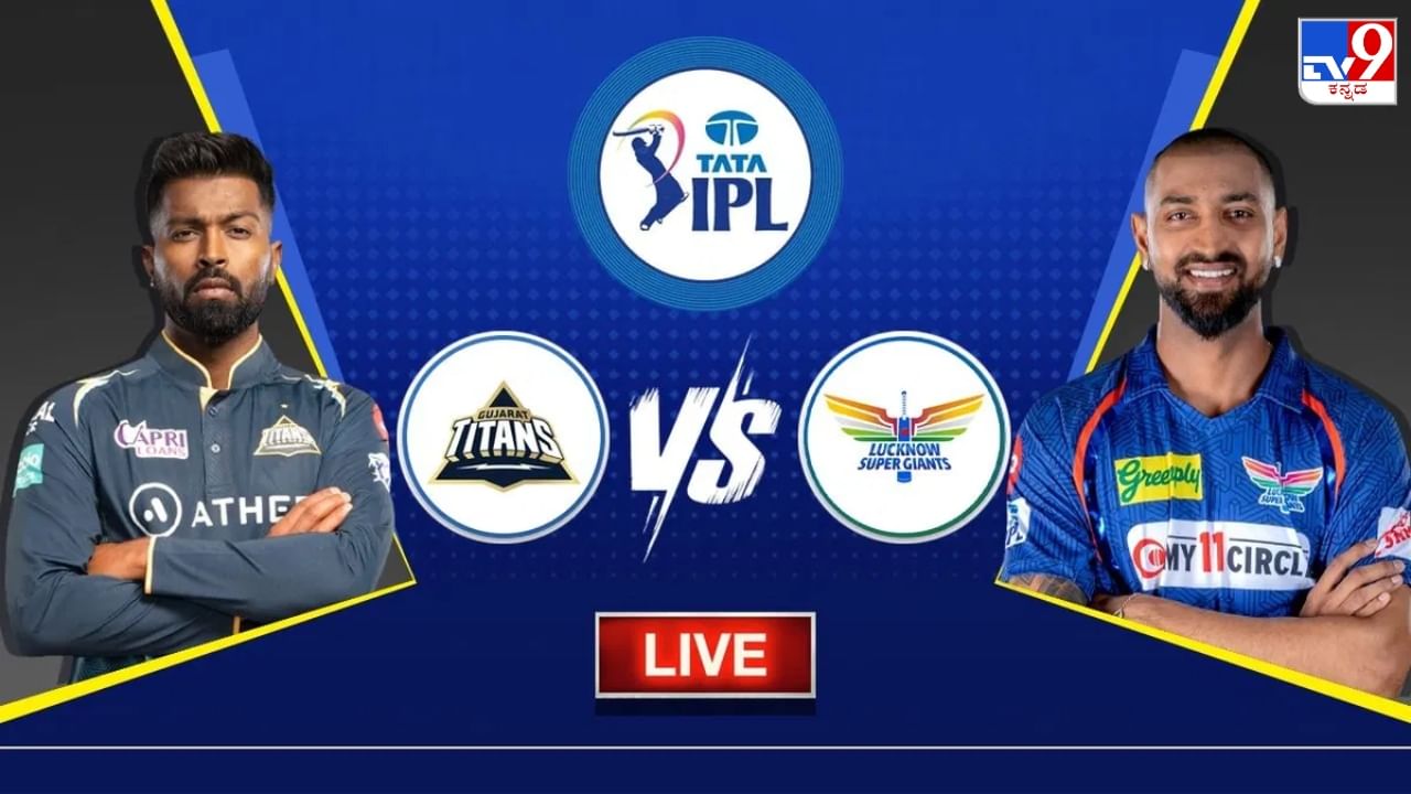 GT vs LSG Live Score IPL 2023: ಗುಜರಾತ್ ಅರ್ಧಶತಕ ಪೂರ್ಣ; ಸಹಾ ಅಬ್ಬರ