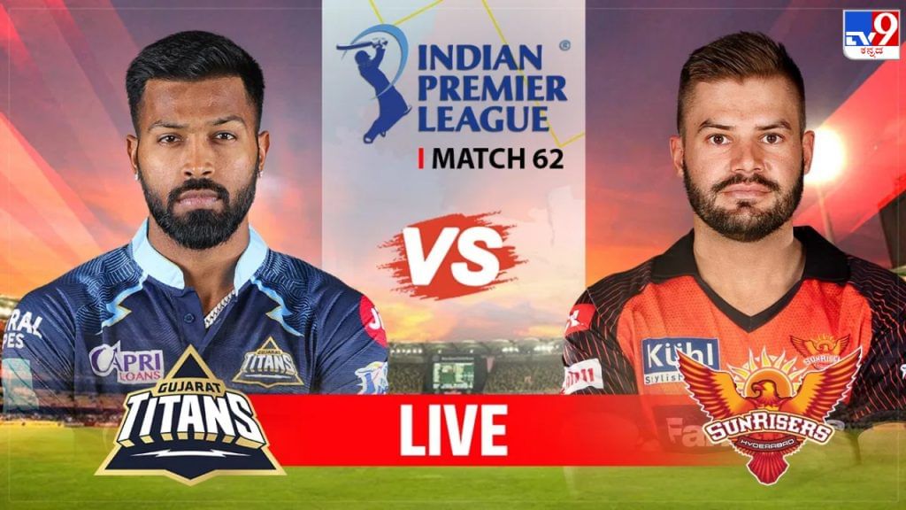 GT vs SRH Live Score Gujarat Titans vs Sunrisers Hyderabad IPL 2023 match scorecard online in Kannada