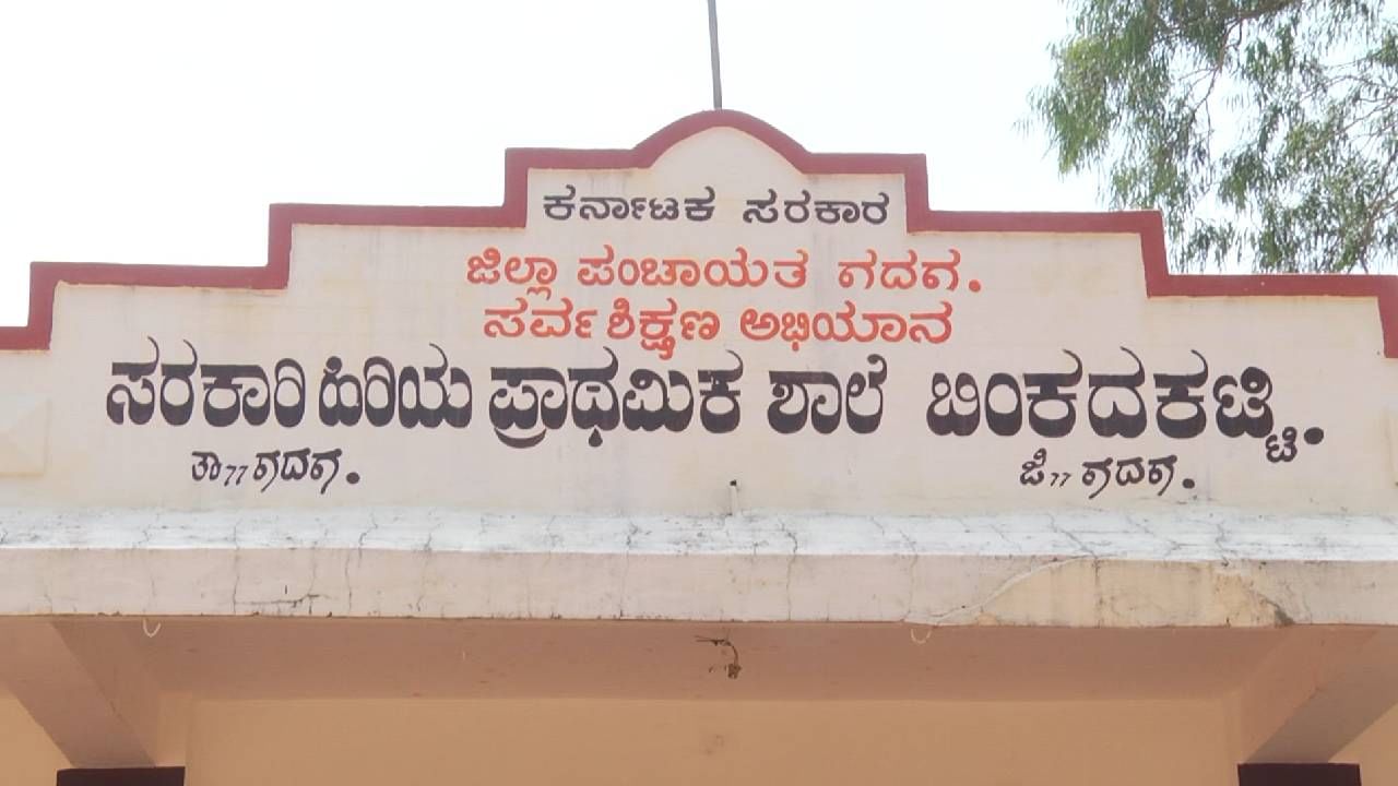 Gadag theme based voting booths